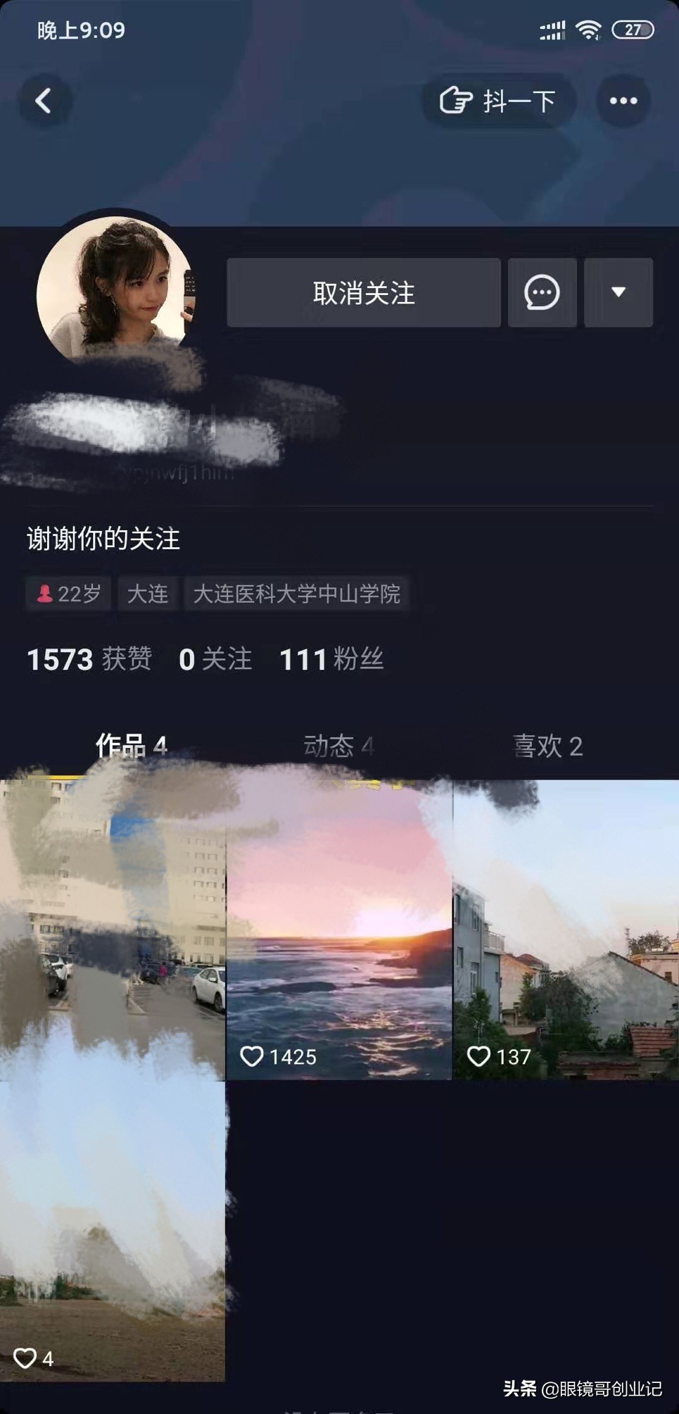 抖音櫥窗怎么開通條件,提問開通抖音小店好還是櫥窗好,抖音櫥窗怎么開通