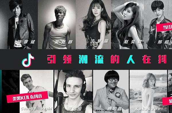 在抖音怎么直播賣貨,解析抖音主播類型分為哪幾種,在抖音怎么直播