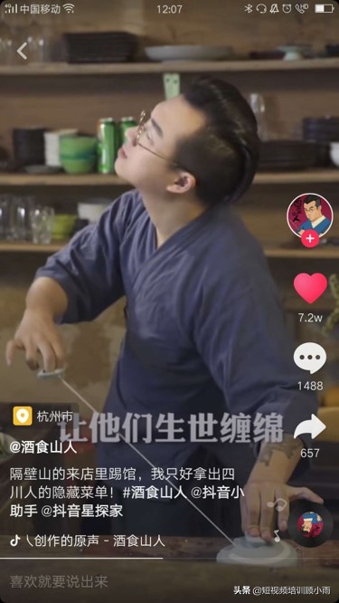 抖音怎么錄制視頻直播,教你抖音機器人旁白聲怎么弄,抖音怎么錄制視頻