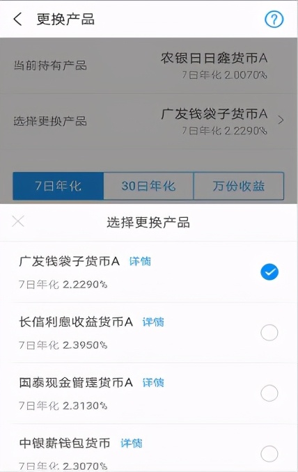 淘寶的余額寶是什么意思,講解基金1000塊一天賺多少,余額寶是什么意思