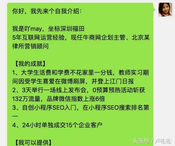 做微商怎么快速加人方法,新手微信推廣引流加精準客戶,做微商怎么快速加人