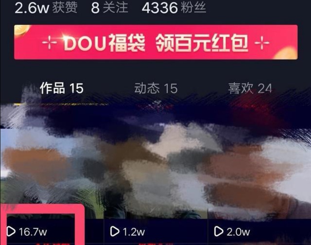 如何拍抖音視頻能火,初學者怎么弄作品步驟,如何拍抖音視頻