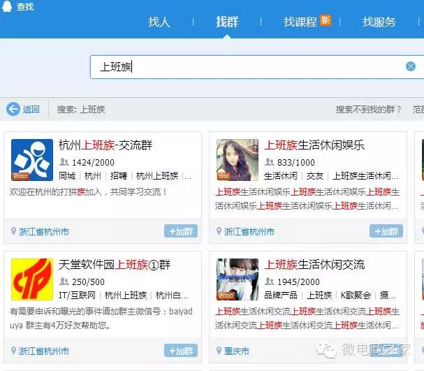 怎么做微商代理賣東西,新手微商代理流程,怎么做微商代理