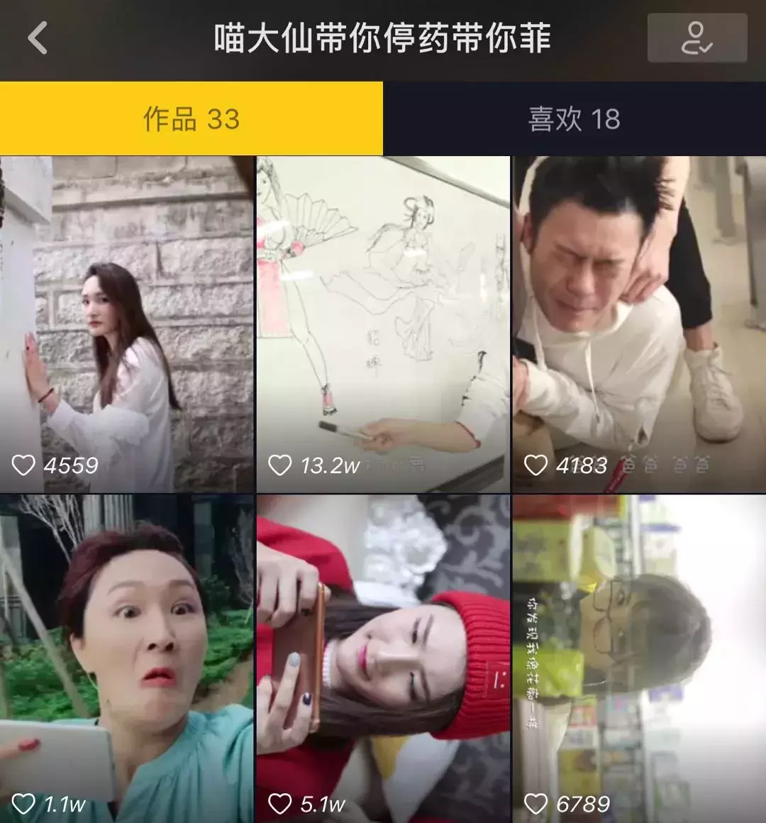 新手抖音怎樣才能快速漲粉絲,18個(gè)抖音漲粉最快的方法,抖音怎樣才能漲粉絲