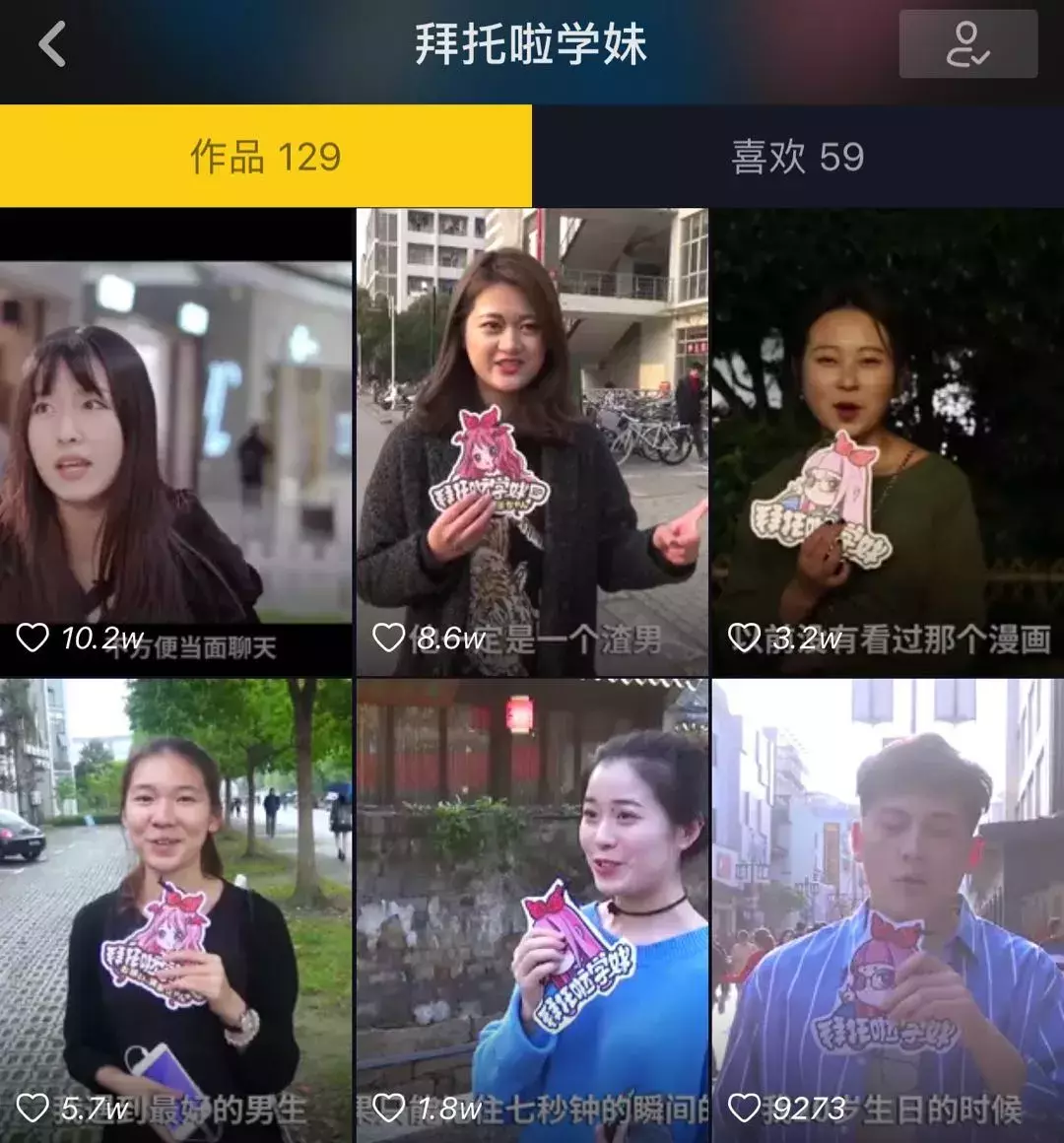 新手抖音怎樣才能快速漲粉絲,18個(gè)抖音漲粉最快的方法,抖音怎樣才能漲粉絲
