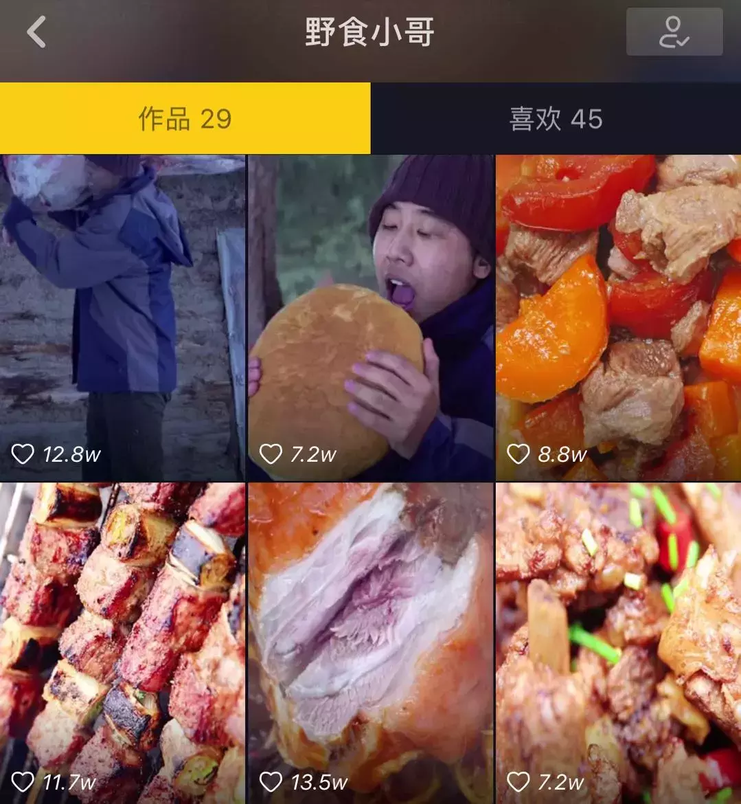 新手抖音怎樣才能快速漲粉絲,18個(gè)抖音漲粉最快的方法,抖音怎樣才能漲粉絲