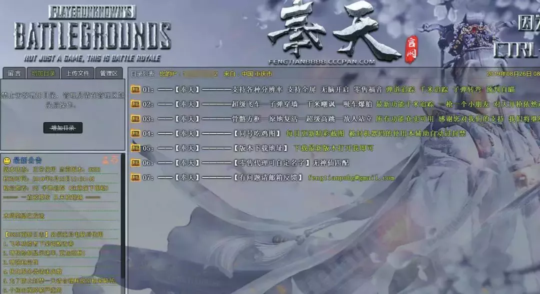 卡盟免費招收供貨商怎么供貨,講解游戲輔助代理進貨渠道,卡盟免費招收供貨商