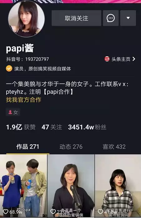 怎么制作抖音剪輯,分享各種抖音制作方法大全,怎么制作抖音