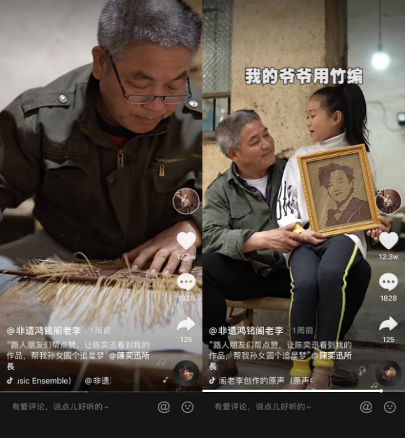 什么是抖音流量,詳解抖音的功能與用途,什么是抖音