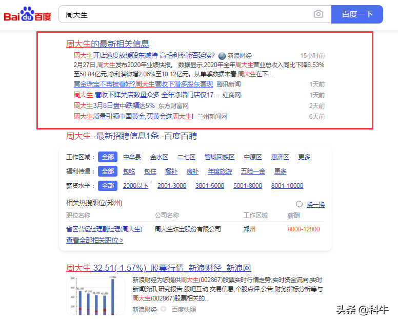免費的網站推廣100種方法,選這3種新穎的促銷方式,網站推廣100種方法