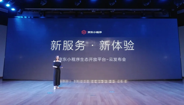 京東開放平臺是做什么的,京東發現好店推廣方案,京東開放平臺