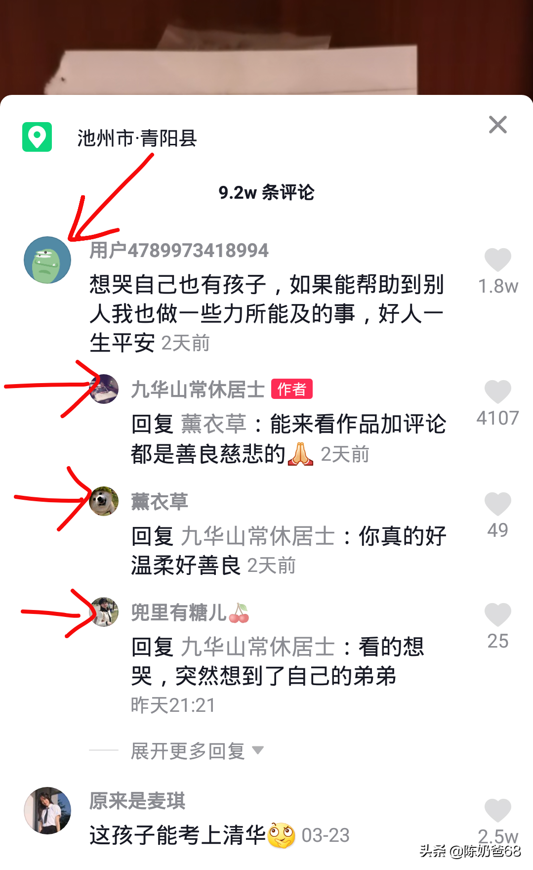 抖音播放量怎么提升點(diǎn)贊,初學(xué)者如何免費(fèi)提升抖音瀏覽量,抖音播放量怎么提升