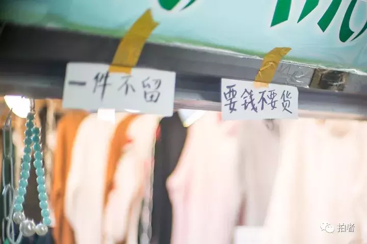 十元服裝批發市場在哪,一到十元服裝批發廠家推薦,十元服裝批發