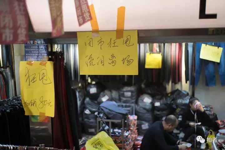 十元服裝批發市場在哪,一到十元服裝批發廠家推薦,十元服裝批發