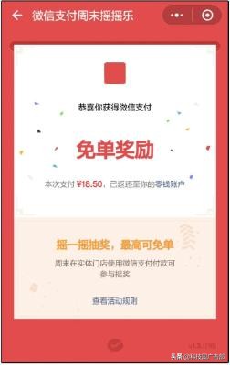 大型抽獎(jiǎng)活動(dòng)方案大全,最新穎的抽獎(jiǎng)活動(dòng)方案收藏,大型,抽獎(jiǎng),活動(dòng),方案,大全,(,最,新穎,的,收藏,