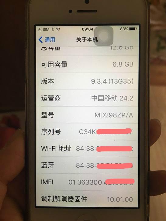 蘋果5水貨大概多少錢,水貨蘋果現在便宜多少,蘋果5水貨多少錢