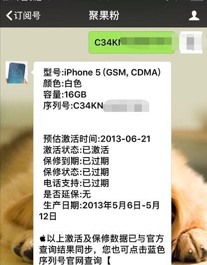 蘋果5水貨大概多少錢,水貨蘋果現在便宜多少,蘋果5水貨多少錢