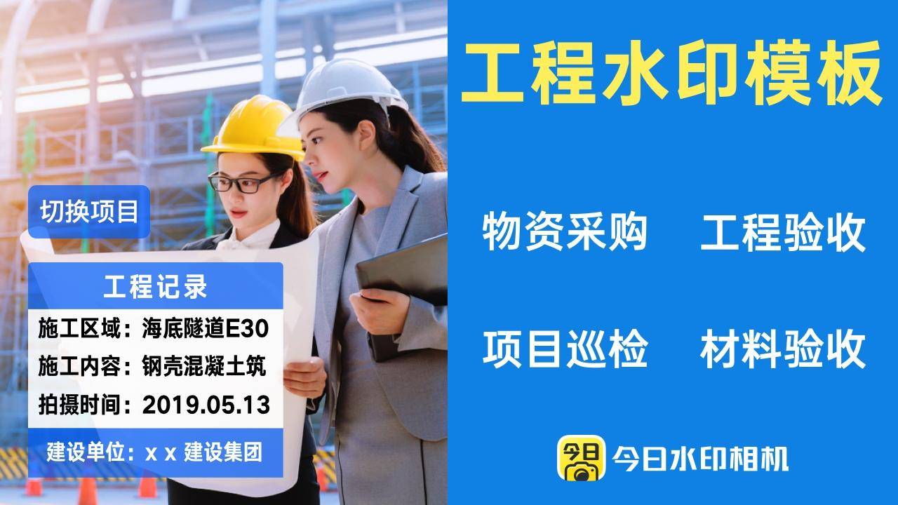 微商水印相機怎么制作圖片,分享制作聊天軟件app,微商水印相機