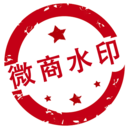 微商水印相機怎么制作圖片,分享制作聊天軟件app,微商水印相機