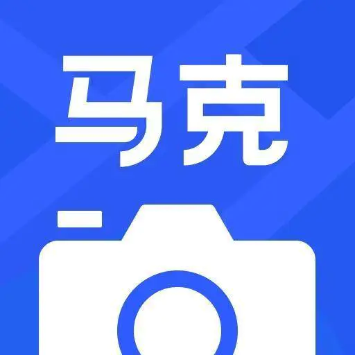 微商水印相機怎么制作圖片,分享制作聊天軟件app,微商水印相機