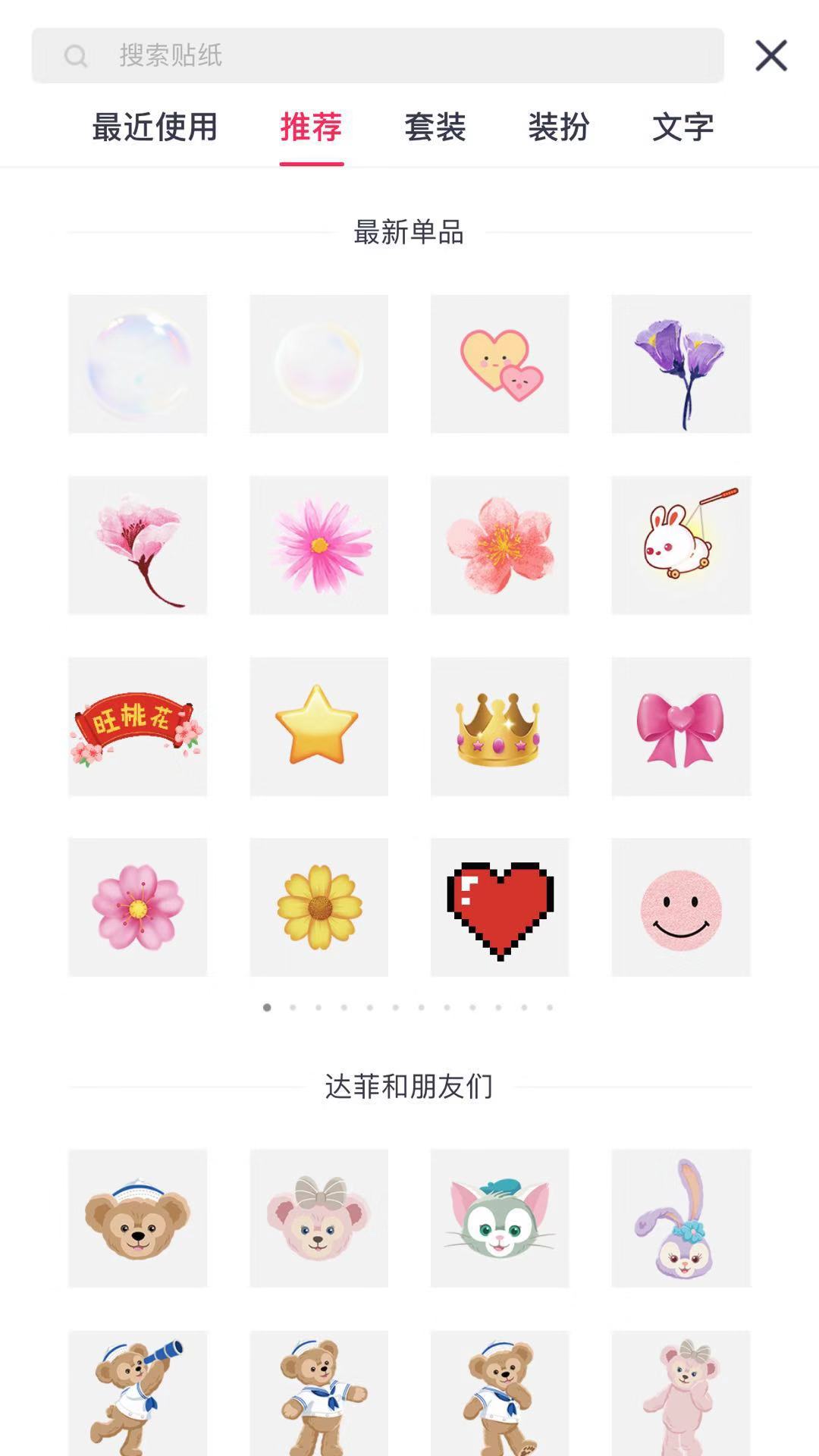 抖音編輯文字怎么弄,簡述發(fā)短視頻是怎么賺錢的,抖音編輯