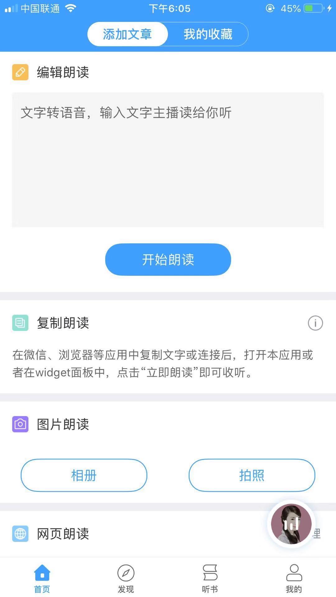 抖音編輯文字怎么弄,簡述發(fā)短視頻是怎么賺錢的,抖音編輯
