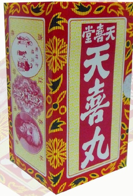 在香港免費(fèi)店買什么最劃算,香港護(hù)膚品必買排行榜,在香港買什么最劃算