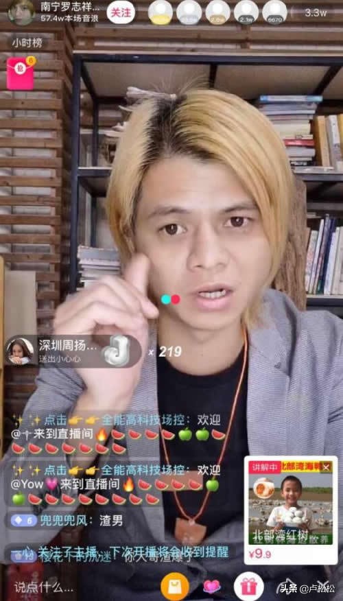 抖音快速漲粉絲的方法,dou+漲粉是真的假的,抖音漲粉絲