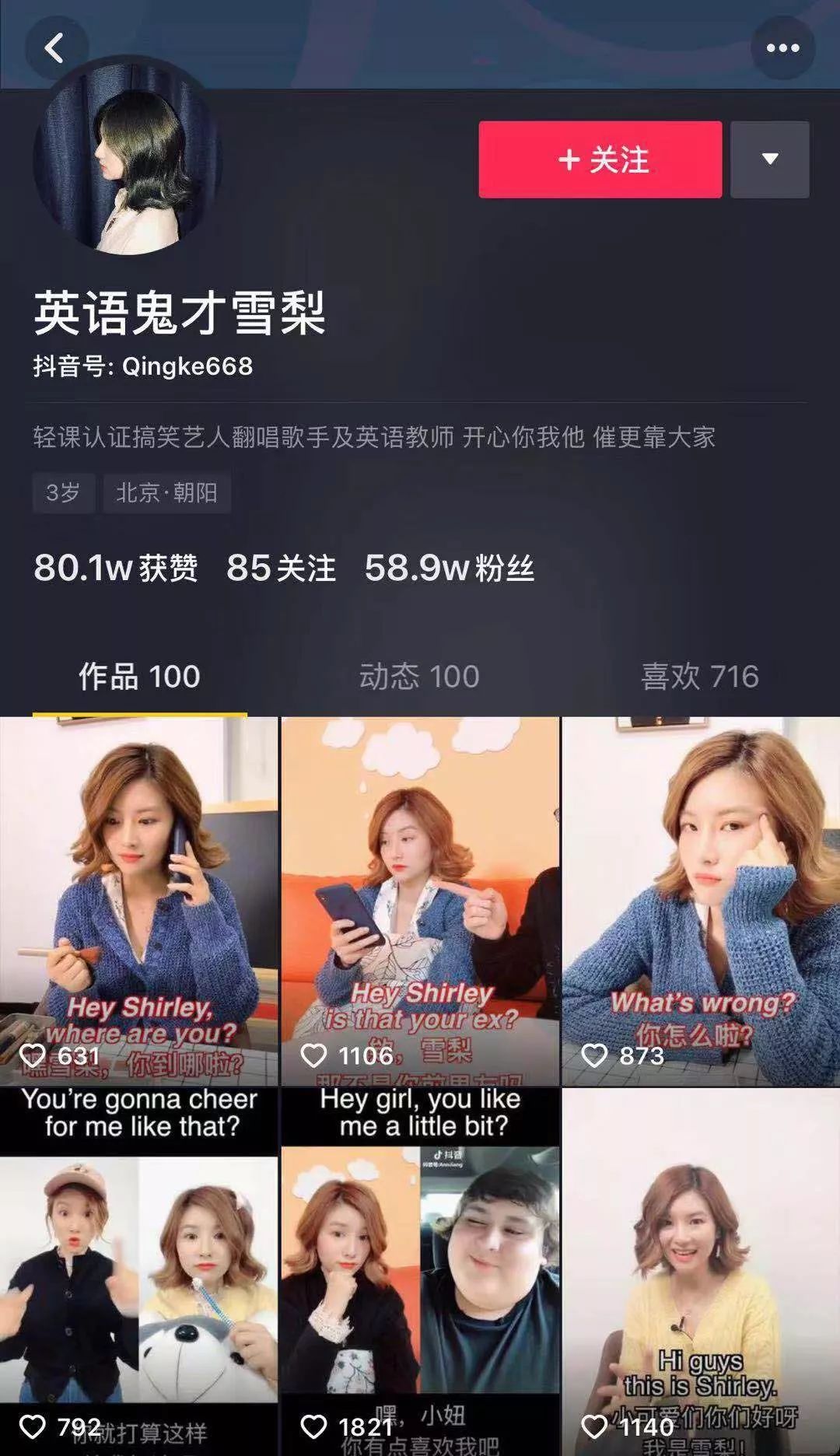 抖音吸粉的個人簡介,短視頻什么題材比較火爆,抖音吸粉