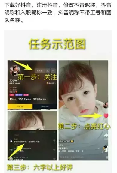 刷贊抖音可以上熱門嗎,抖音每天免費領(lǐng)100贊網(wǎng)站介紹,刷贊抖音