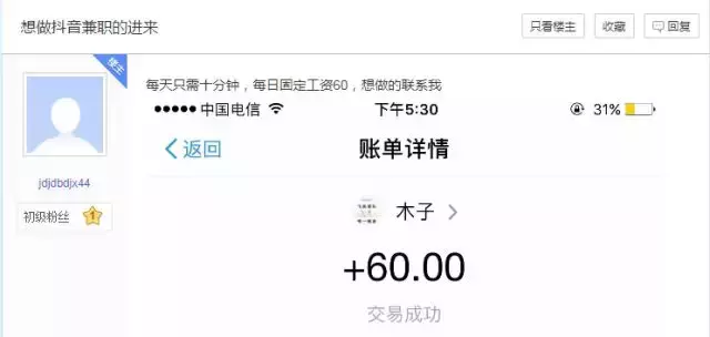 刷贊抖音可以上熱門嗎,抖音每天免費領(lǐng)100贊網(wǎng)站介紹,刷贊抖音
