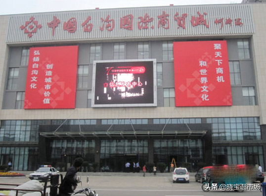 小食品批發(fā)市場(chǎng)在哪,小飾品批發(fā)市場(chǎng)進(jìn)貨攻略,小食品批發(fā)市場(chǎng)