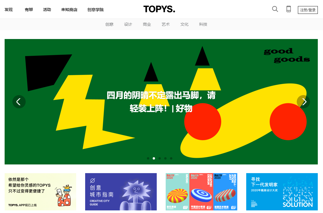 抖音文案網(wǎng)站有哪些,寫文案哪個網(wǎng)站好,文案網(wǎng)站有哪些
