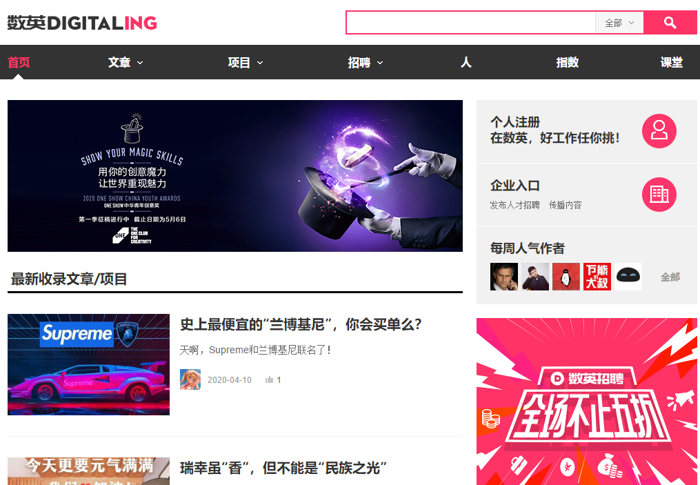 抖音文案網(wǎng)站有哪些,寫文案哪個網(wǎng)站好,文案網(wǎng)站有哪些