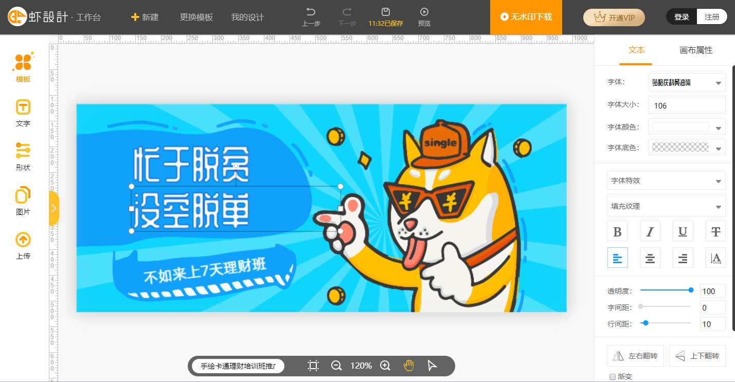 抖音文案網(wǎng)站有哪些,寫文案哪個網(wǎng)站好,文案網(wǎng)站有哪些