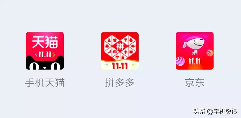 京東買手機一般多久發(fā)貨,網(wǎng)上哪個平臺買手機靠譜,京東買手機