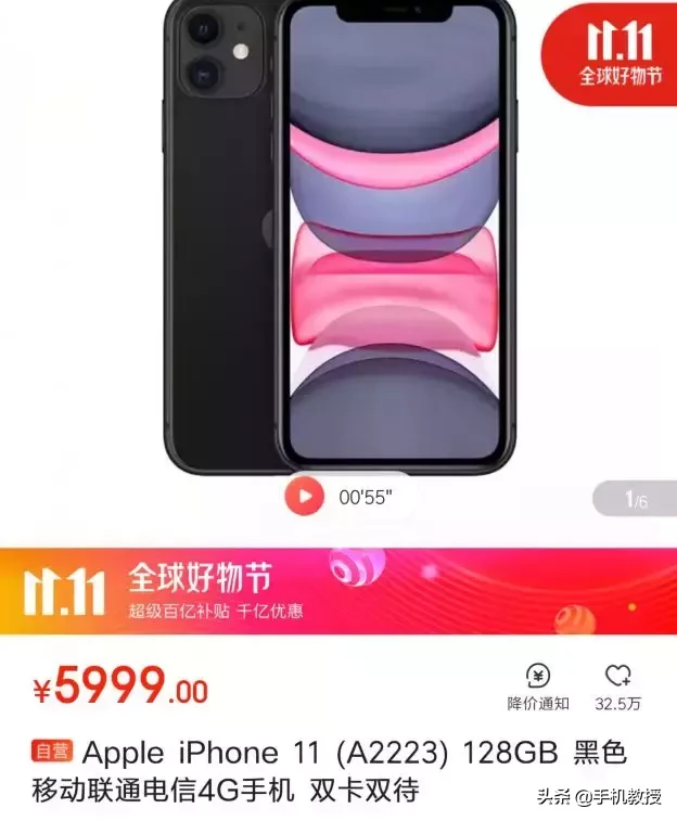 京東買手機一般多久發(fā)貨,網(wǎng)上哪個平臺買手機靠譜,京東買手機