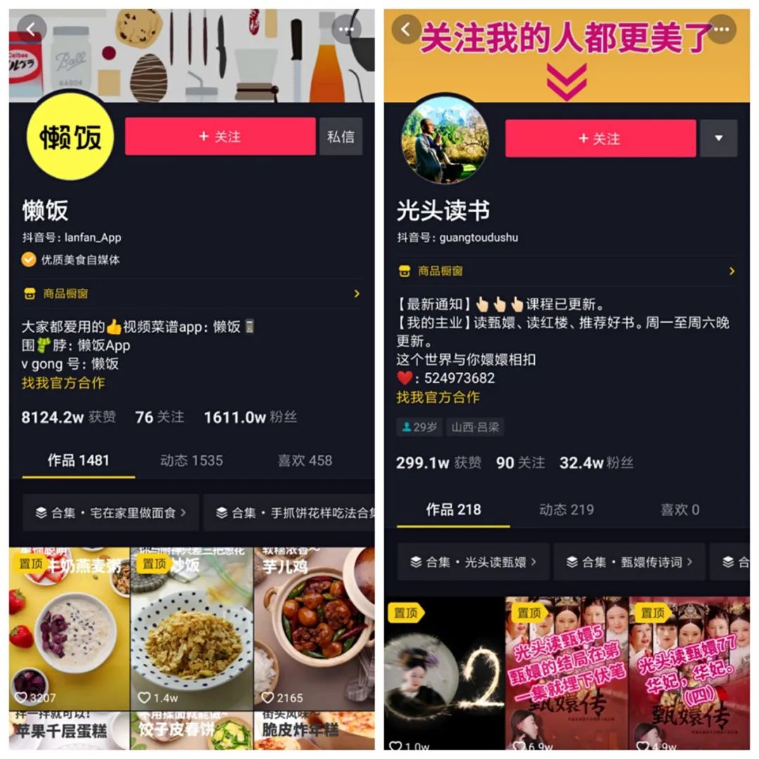 抖音課程怎么制作,網(wǎng)上學抖音2980能學會嗎,抖音課程