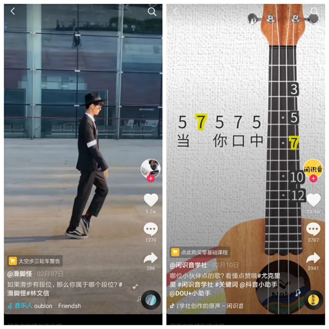 抖音課程怎么制作,網(wǎng)上學抖音2980能學會嗎,抖音課程