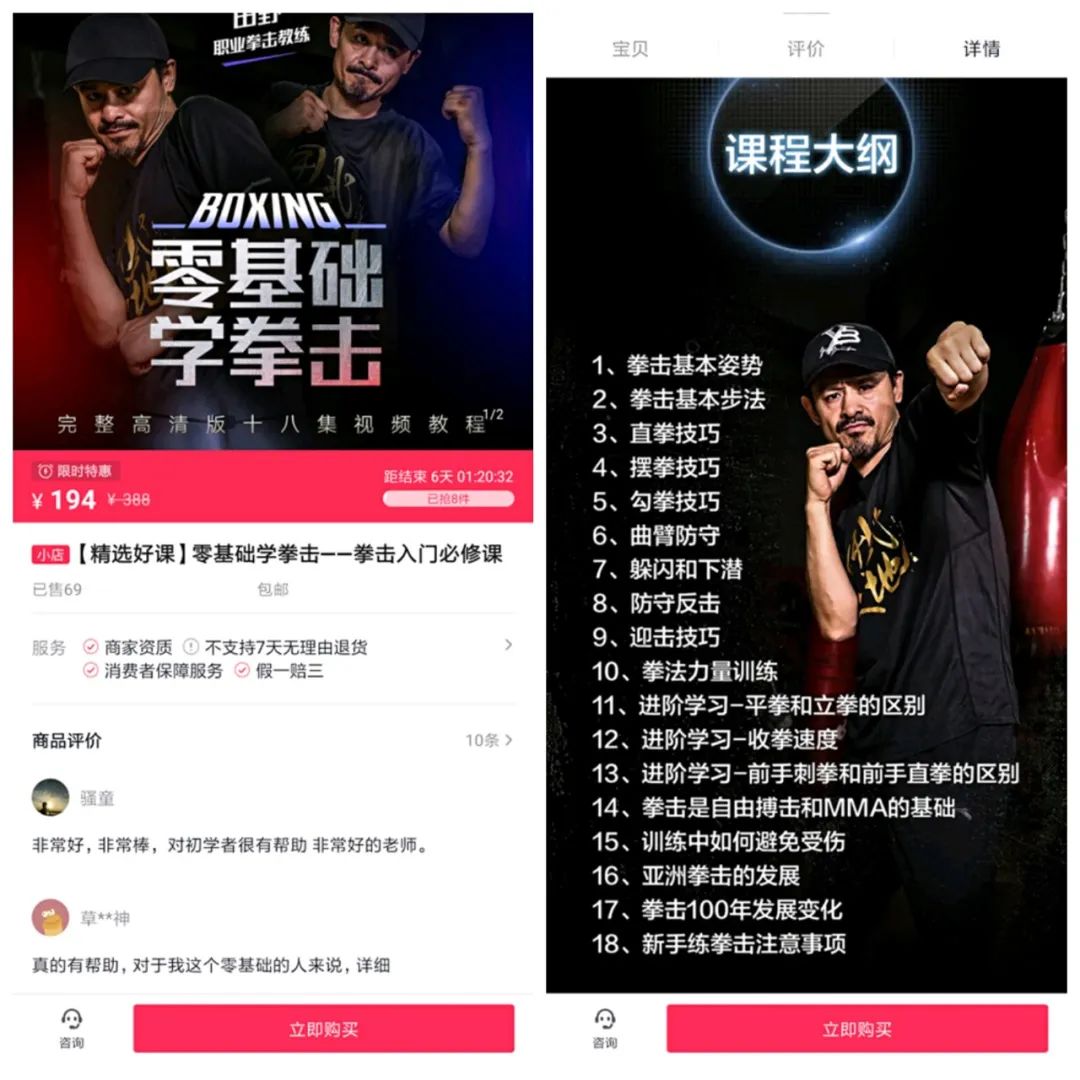 抖音課程怎么制作,網(wǎng)上學抖音2980能學會嗎,抖音課程