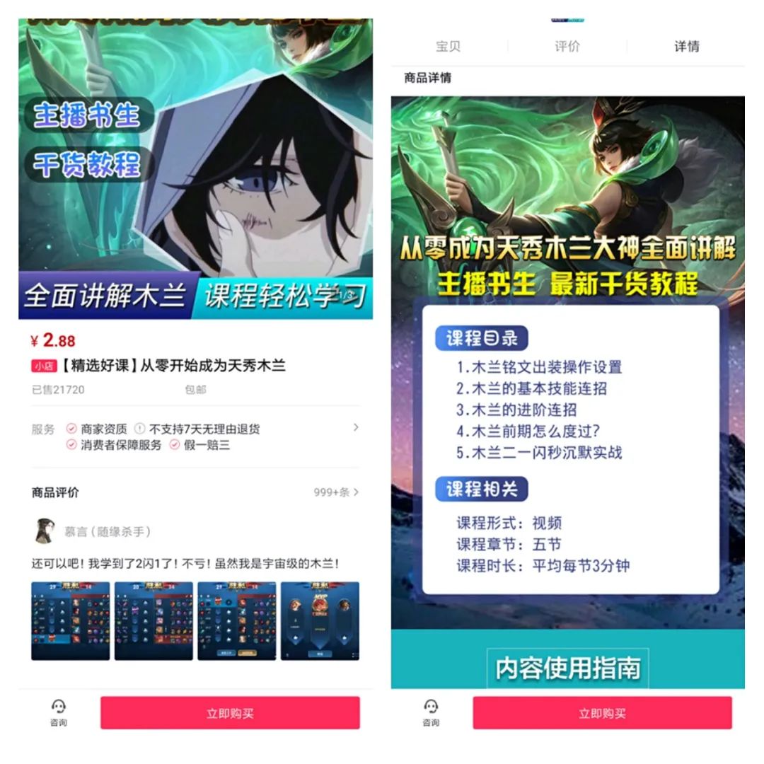 抖音課程怎么制作,網(wǎng)上學抖音2980能學會嗎,抖音課程