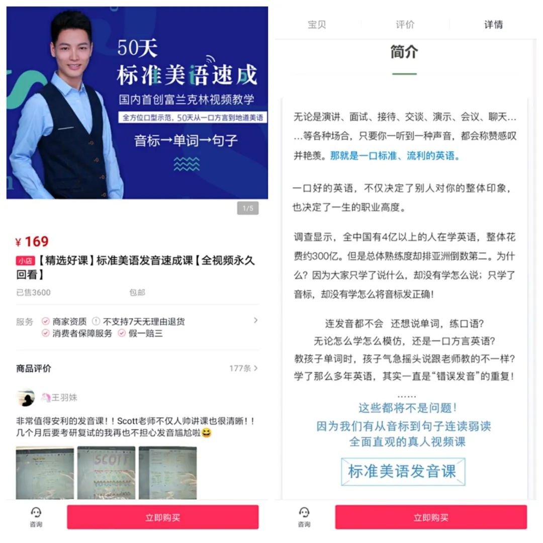 抖音課程怎么制作,網(wǎng)上學抖音2980能學會嗎,抖音課程