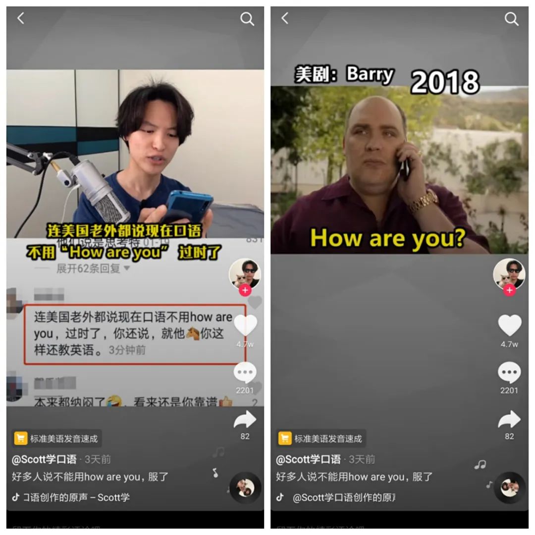 抖音課程怎么制作,網(wǎng)上學抖音2980能學會嗎,抖音課程