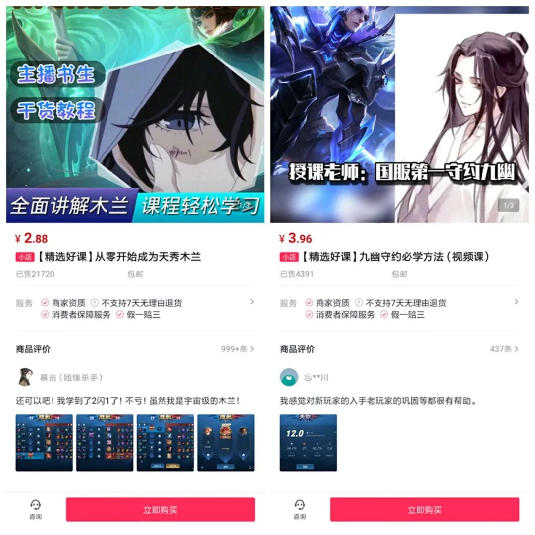 抖音課程怎么制作,網(wǎng)上學抖音2980能學會嗎,抖音課程
