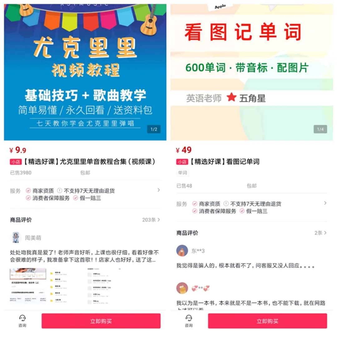 抖音課程怎么制作,網(wǎng)上學抖音2980能學會嗎,抖音課程