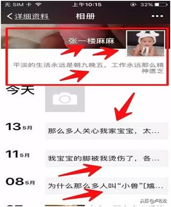 免費的微信引流方法有哪些,微信公眾號怎么引流推廣,微信引流方法