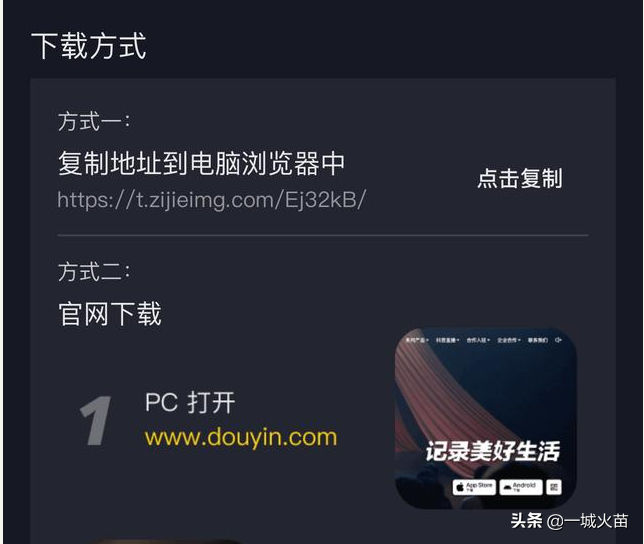 抖音快手可以用電腦直播嗎,新手電腦直播抖音如何操作,抖音可以用電腦直播嗎