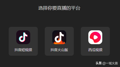 抖音快手可以用電腦直播嗎,新手電腦直播抖音如何操作,抖音可以用電腦直播嗎