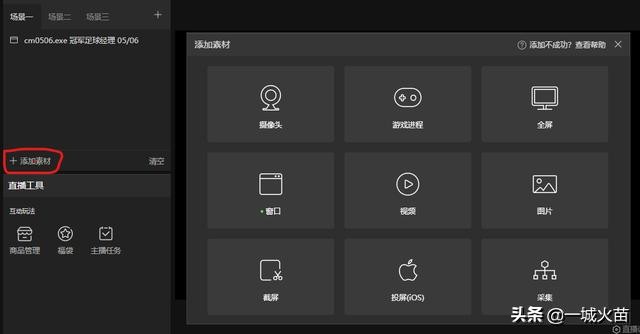 抖音快手可以用電腦直播嗎,新手電腦直播抖音如何操作,抖音可以用電腦直播嗎