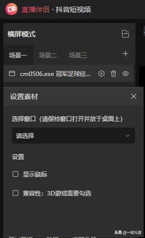 抖音快手可以用電腦直播嗎,新手電腦直播抖音如何操作,抖音可以用電腦直播嗎